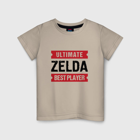 Детская футболка хлопок с принтом Zelda: Ultimate Best Player в Тюмени, 100% хлопок | круглый вырез горловины, полуприлегающий силуэт, длина до линии бедер | Тематика изображения на принте: 