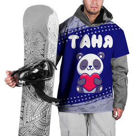 Накидка на куртку 3D с принтом Таня панда с сердечком в Курске, 100% полиэстер |  | 