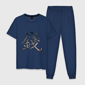 Мужская пижама хлопок с принтом Иероглиф Деньги: Фэн Шуй в Кировске, 100% хлопок | брюки и футболка прямого кроя, без карманов, на брюках мягкая резинка на поясе и по низу штанин
 | 
