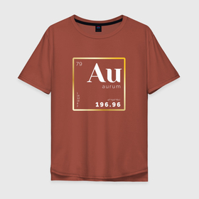 Мужская футболка хлопок Oversize с принтом Золотому человеку    Химический элемент Золото Au в Кировске, 100% хлопок | свободный крой, круглый ворот, “спинка” длиннее передней части | 
