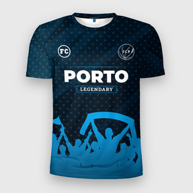 Мужская футболка 3D Slim с принтом Porto legendary форма фанатов в городе Новоалтайск, 100% полиэстер с улучшенными характеристиками | приталенный силуэт, круглая горловина, широкие плечи, сужается к линии бедра | 