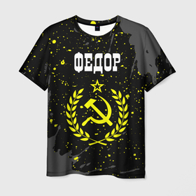 Мужская футболка 3D с принтом Федор и желтый символ СССР со звездой в Екатеринбурге, 100% полиэфир | прямой крой, круглый вырез горловины, длина до линии бедер | 