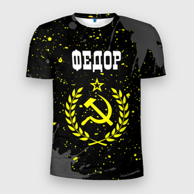 Мужская футболка 3D Slim с принтом Федор и желтый символ СССР со звездой в Екатеринбурге, 100% полиэстер с улучшенными характеристиками | приталенный силуэт, круглая горловина, широкие плечи, сужается к линии бедра | 