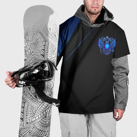 Накидка на куртку 3D с принтом Черно синий герб России в Курске, 100% полиэстер |  | Тематика изображения на принте: 