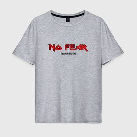 Мужская футболка хлопок Oversize с принтом No Fear tribute to Iron Maiden в Екатеринбурге, 100% хлопок | свободный крой, круглый ворот, “спинка” длиннее передней части | 