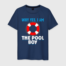 Мужская футболка хлопок с принтом Я мальчик в бассейне в Тюмени, 100% хлопок | прямой крой, круглый вырез горловины, длина до линии бедер, слегка спущенное плечо. | 