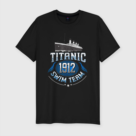 Мужская футболка хлопок Slim с принтом Плавательная команда Титаник 1912 в Санкт-Петербурге, 92% хлопок, 8% лайкра | приталенный силуэт, круглый вырез ворота, длина до линии бедра, короткий рукав | Тематика изображения на принте: 