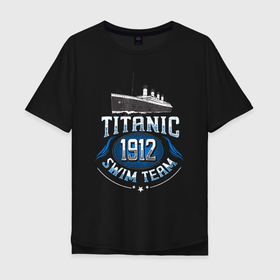 Мужская футболка хлопок Oversize с принтом Плавательная команда Титаник 1912 в Санкт-Петербурге, 100% хлопок | свободный крой, круглый ворот, “спинка” длиннее передней части | 