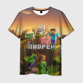 Мужская футболка 3D с принтом Андрей Minecraft в Курске, 100% полиэфир | прямой крой, круглый вырез горловины, длина до линии бедер | Тематика изображения на принте: 
