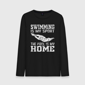 Мужской лонгслив хлопок с принтом Плавание мой вид спорта   бассейн мой дом в Курске, 100% хлопок |  | Тематика изображения на принте: 