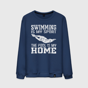 Мужской свитшот хлопок с принтом Плавание мой вид спорта   бассейн мой дом в Курске, 100% хлопок |  | Тематика изображения на принте: 