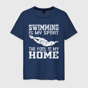 Мужская футболка хлопок с принтом Плавание мой вид спорта   бассейн мой дом в Тюмени, 100% хлопок | прямой крой, круглый вырез горловины, длина до линии бедер, слегка спущенное плечо. | 