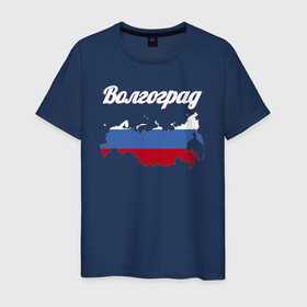 Мужская футболка хлопок с принтом Волгоград Волгоградская область в Белгороде, 100% хлопок | прямой крой, круглый вырез горловины, длина до линии бедер, слегка спущенное плечо. | 