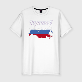 Мужская футболка хлопок Slim с принтом Саратов Саратовская область в Новосибирске, 92% хлопок, 8% лайкра | приталенный силуэт, круглый вырез ворота, длина до линии бедра, короткий рукав | 