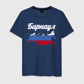 Мужская футболка хлопок с принтом Барнаул Алтайский край в Кировске, 100% хлопок | прямой крой, круглый вырез горловины, длина до линии бедер, слегка спущенное плечо. | 