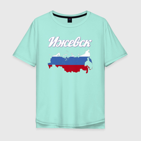Мужская футболка хлопок Oversize с принтом Ижевск Удмуртская Республика в Санкт-Петербурге, 100% хлопок | свободный крой, круглый ворот, “спинка” длиннее передней части | 