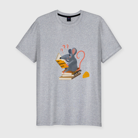 Мужская футболка хлопок Slim с принтом Библиотечная крыса, умная мышь в Екатеринбурге, 92% хлопок, 8% лайкра | приталенный силуэт, круглый вырез ворота, длина до линии бедра, короткий рукав | 