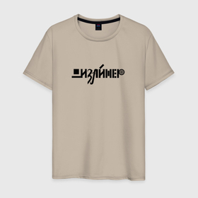 Мужская футболка хлопок с принтом Для дизайнера в Тюмени, 100% хлопок | прямой крой, круглый вырез горловины, длина до линии бедер, слегка спущенное плечо. | 