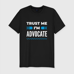 Мужская футболка хлопок Slim с принтом Trust me Im advocate в Санкт-Петербурге, 92% хлопок, 8% лайкра | приталенный силуэт, круглый вырез ворота, длина до линии бедра, короткий рукав | 