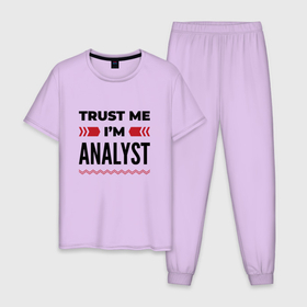Мужская пижама хлопок с принтом Trust me   Im analyst в Тюмени, 100% хлопок | брюки и футболка прямого кроя, без карманов, на брюках мягкая резинка на поясе и по низу штанин
 | 