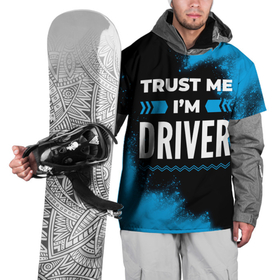 Накидка на куртку 3D с принтом Trust me Im driver dark в Белгороде, 100% полиэстер |  | 