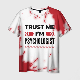 Мужская футболка 3D с принтом Trust me Im psychologist white в Тюмени, 100% полиэфир | прямой крой, круглый вырез горловины, длина до линии бедер | 