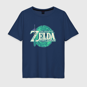 Мужская футболка хлопок Oversize с принтом The Legend of Zelda: Tears of the Kingdom logo , 100% хлопок | свободный крой, круглый ворот, “спинка” длиннее передней части | Тематика изображения на принте: 