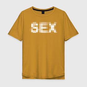 Мужская футболка хлопок Oversize с принтом Sex в пиксельной цензуре в Белгороде, 100% хлопок | свободный крой, круглый ворот, “спинка” длиннее передней части | 