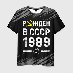 Мужская футболка 3D с принтом Рождён в СССР в 1989 году на темном фоне в Курске, 100% полиэфир | прямой крой, круглый вырез горловины, длина до линии бедер | 