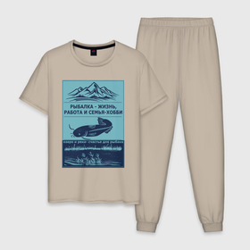 Мужская пижама хлопок с принтом Рыбалка сом в Тюмени, 100% хлопок | брюки и футболка прямого кроя, без карманов, на брюках мягкая резинка на поясе и по низу штанин
 | Тематика изображения на принте: 