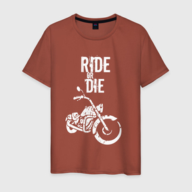 Мужская футболка хлопок с принтом Ride or Die винтаж в Курске, 100% хлопок | прямой крой, круглый вырез горловины, длина до линии бедер, слегка спущенное плечо. | Тематика изображения на принте: 