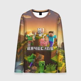 Мужской лонгслив 3D с принтом Вячеслав Minecraft в городе Новоалтайск, 100% полиэстер | длинные рукава, круглый вырез горловины, полуприлегающий силуэт | 