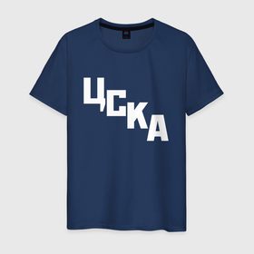 Мужская футболка хлопок с принтом ЦСКА надпись по диагонали в Тюмени, 100% хлопок | прямой крой, круглый вырез горловины, длина до линии бедер, слегка спущенное плечо. | 