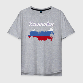 Мужская футболка хлопок Oversize с принтом Ульяновск Ульяновская область в Белгороде, 100% хлопок | свободный крой, круглый ворот, “спинка” длиннее передней части | 