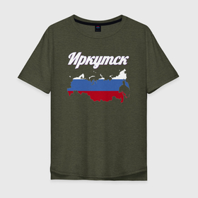 Мужская футболка хлопок Oversize с принтом Иркутск Иркутская область в Санкт-Петербурге, 100% хлопок | свободный крой, круглый ворот, “спинка” длиннее передней части | 