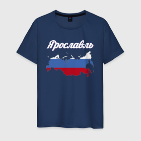 Мужская футболка хлопок с принтом Ярославль Ярославская область в Санкт-Петербурге, 100% хлопок | прямой крой, круглый вырез горловины, длина до линии бедер, слегка спущенное плечо. | 