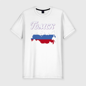 Мужская футболка хлопок Slim с принтом Томск Томская область в Петрозаводске, 92% хлопок, 8% лайкра | приталенный силуэт, круглый вырез ворота, длина до линии бедра, короткий рукав | 