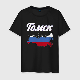 Мужская футболка хлопок с принтом Томск Томская область , 100% хлопок | прямой крой, круглый вырез горловины, длина до линии бедер, слегка спущенное плечо. | 