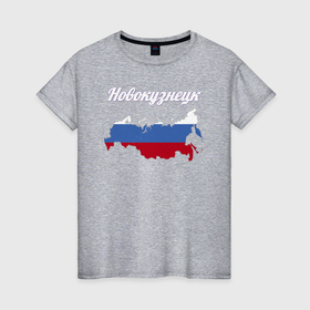 Женская футболка хлопок с принтом Новокузнецк Кемеровская область , 100% хлопок | прямой крой, круглый вырез горловины, длина до линии бедер, слегка спущенное плечо | 