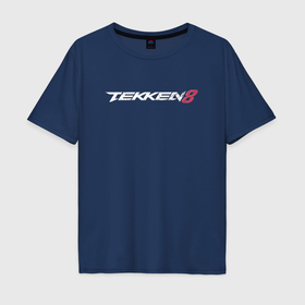 Мужская футболка хлопок Oversize с принтом Tekken 8   логотип в Екатеринбурге, 100% хлопок | свободный крой, круглый ворот, “спинка” длиннее передней части | Тематика изображения на принте: 