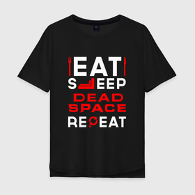 Мужская футболка хлопок Oversize с принтом Надпись eat sleep Dead Space repeat в Белгороде, 100% хлопок | свободный крой, круглый ворот, “спинка” длиннее передней части | 
