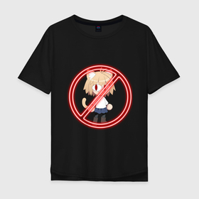 Мужская футболка хлопок Oversize с принтом Некоарк запрещена в Санкт-Петербурге, 100% хлопок | свободный крой, круглый ворот, “спинка” длиннее передней части | 
