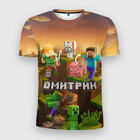 Мужская футболка 3D Slim с принтом Дмитрий Minecraft в Екатеринбурге, 100% полиэстер с улучшенными характеристиками | приталенный силуэт, круглая горловина, широкие плечи, сужается к линии бедра | Тематика изображения на принте: 