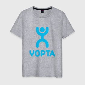 Мужская футболка хлопок с принтом Yopta antibrand в Кировске, 100% хлопок | прямой крой, круглый вырез горловины, длина до линии бедер, слегка спущенное плечо. | 
