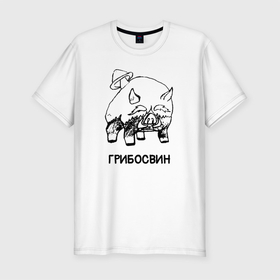Мужская футболка хлопок Slim с принтом Грибосвин из Сумеру ГЕНШИН ИМПАКТ в Екатеринбурге, 92% хлопок, 8% лайкра | приталенный силуэт, круглый вырез ворота, длина до линии бедра, короткий рукав | 