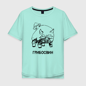 Мужская футболка хлопок Oversize с принтом Грибосвин из Сумеру ГЕНШИН ИМПАКТ в Белгороде, 100% хлопок | свободный крой, круглый ворот, “спинка” длиннее передней части | 