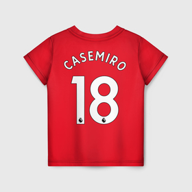 Детская футболка 3D с принтом Каземиро Манчестер Юнайтед форма 2022 2023 в Белгороде, 100% гипоаллергенный полиэфир | прямой крой, круглый вырез горловины, длина до линии бедер, чуть спущенное плечо, ткань немного тянется | 
