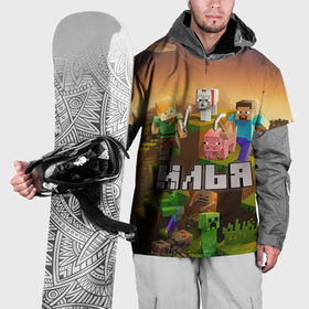 Накидка на куртку 3D с принтом Илья Minecraft в Курске, 100% полиэстер |  | Тематика изображения на принте: 