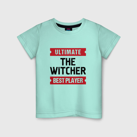 Детская футболка хлопок с принтом The Witcher: Ultimate Best Player в Курске, 100% хлопок | круглый вырез горловины, полуприлегающий силуэт, длина до линии бедер | 