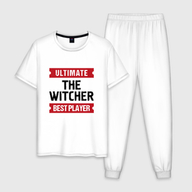 Мужская пижама хлопок с принтом The Witcher: Ultimate Best Player в Санкт-Петербурге, 100% хлопок | брюки и футболка прямого кроя, без карманов, на брюках мягкая резинка на поясе и по низу штанин
 | 
